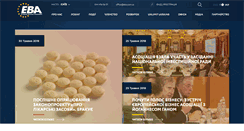 Desktop Screenshot of eba.com.ua
